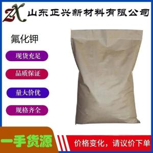 氟化钾 7789-23-3 工业级 用于玻璃雕刻